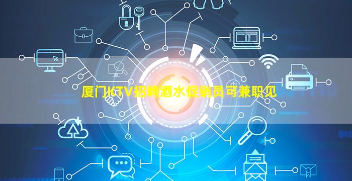 阜新夜场招聘