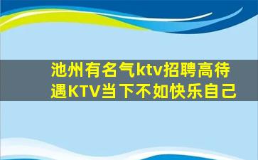 德阳酒吧招聘